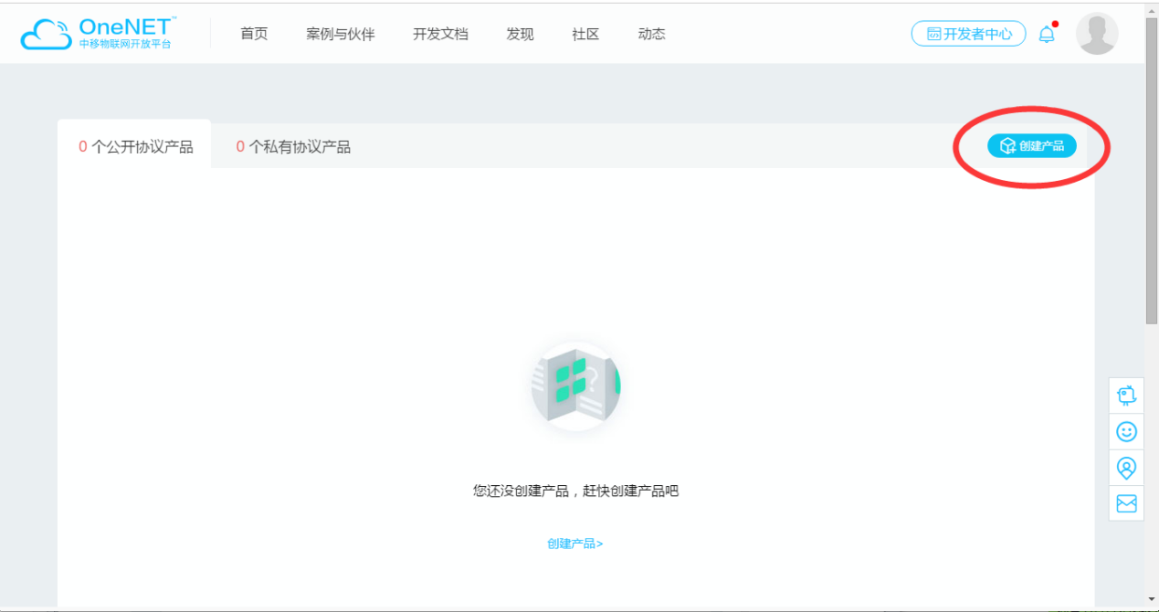 zigbee無線模塊 6