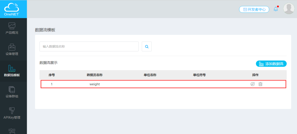 無線模塊應用 14