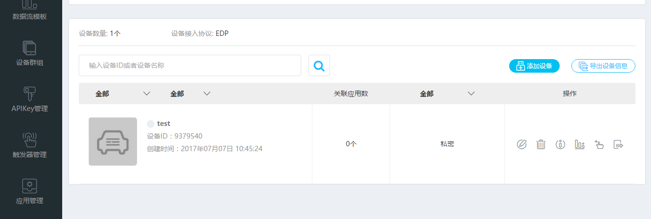 WiFi模塊無線通信 20