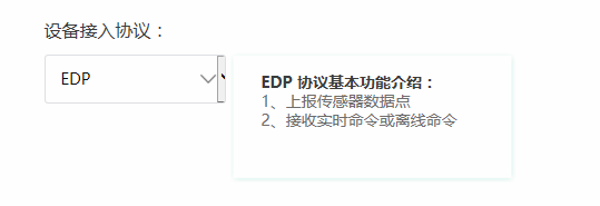 WiFi無(wú)線(xiàn)串口模塊 3