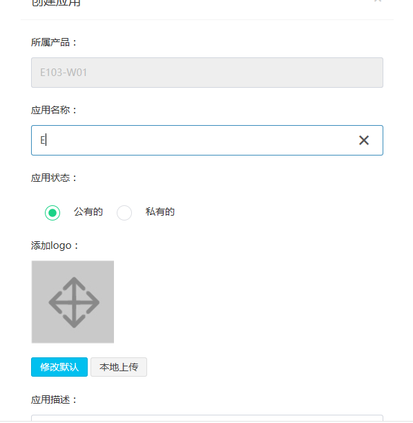無(wú)線(xiàn)數(shù)傳模塊 15