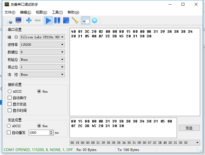 億佰特ESP8266芯片 13
