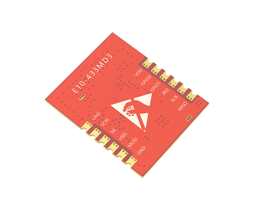 無線數(shù)傳模塊