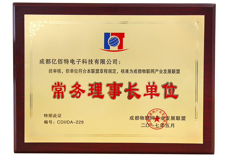 常務理事長單位