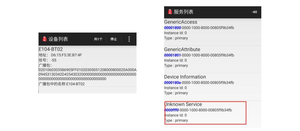 無線數(shù)傳電臺_06