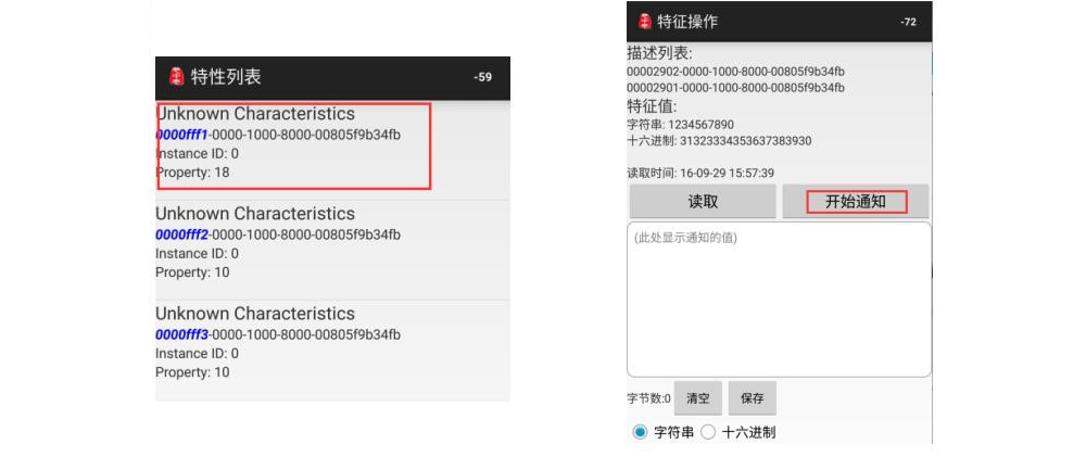 無線數(shù)傳電臺_07