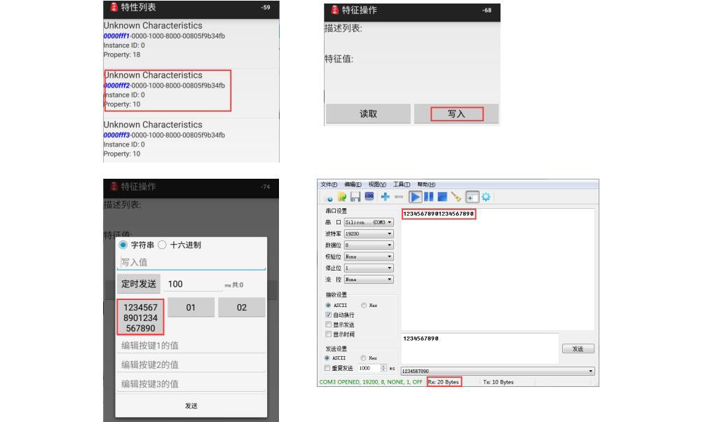 無線數(shù)傳電臺_10
