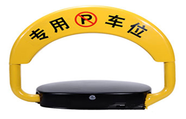 Bluetooth藍牙模塊在車位鎖上的物聯(lián)網(wǎng)應(yīng)用