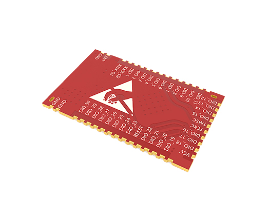 無線數(shù)傳模塊