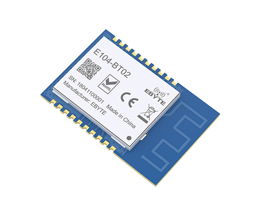 藍(lán)牙主從一體模塊