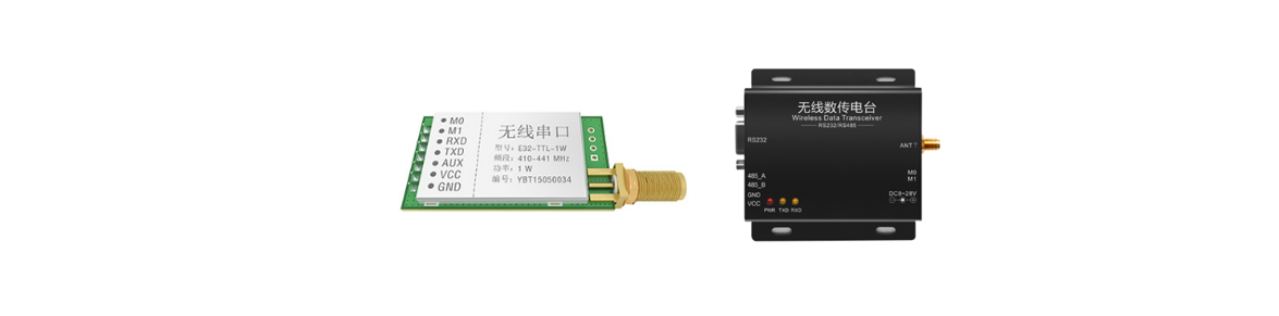 lora模塊數(shù)傳電臺(tái) 3