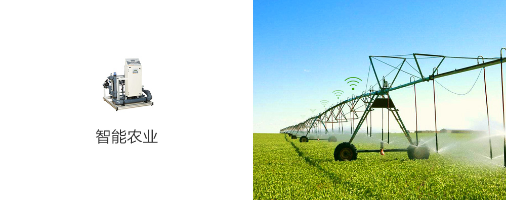 智能農(nóng)業(yè)-應(yīng)用場景1000