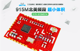 基于CC1310芯片硬件設(shè)計(jì)的915MHz無(wú)線模塊