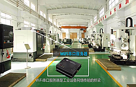 工業(yè)控制中無線局域網(wǎng)應用前景分析