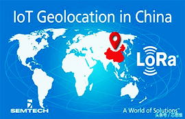 LoRa定位技術(shù)原理和特點(diǎn)詳解