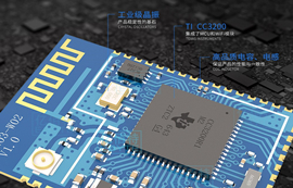 4G模塊、wifi模塊工作原理是什么？