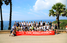 2019元旦泰國斯米蘭團(tuán)建完美收官