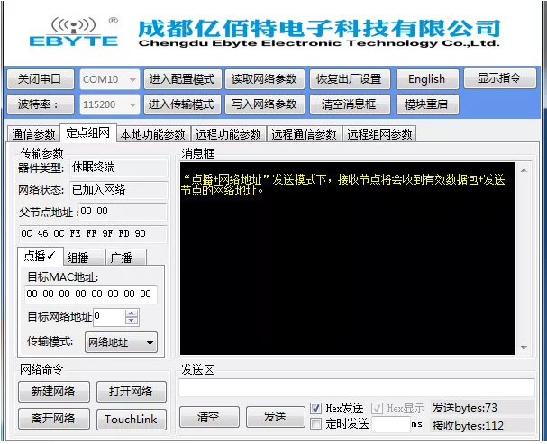 QQ截圖20191018142907