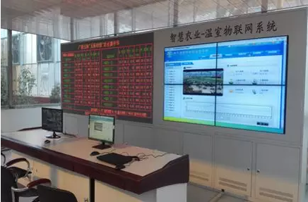 中控室實時監(jiān)控和檢測農作物生長情況 QQ截圖20191023101916