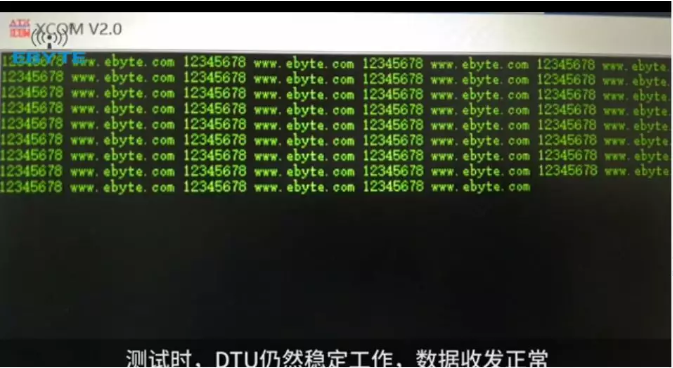 e90-dtu測(cè)試數(shù)據(jù) QQ截圖20191101110332