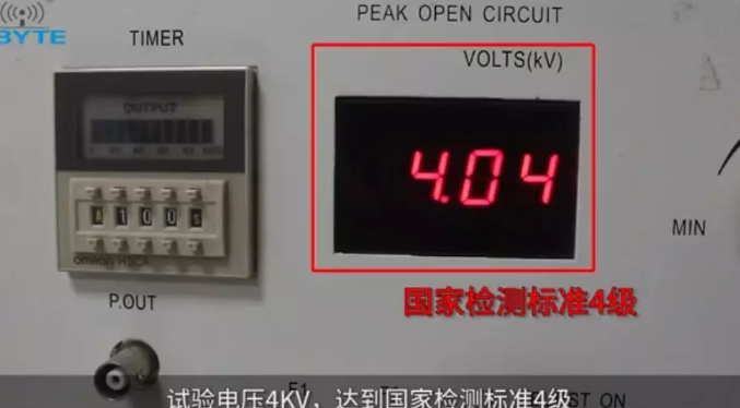 e90-dtu測(cè)試 QQ截圖20191101110038