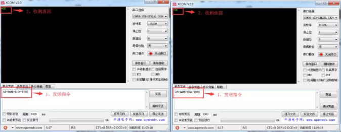 E104-BT05做礦井設(shè)備電池監(jiān)測(cè)配置 QQ截圖20191115111116