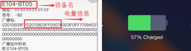 億佰特串口助手 QQ截圖20191115111319