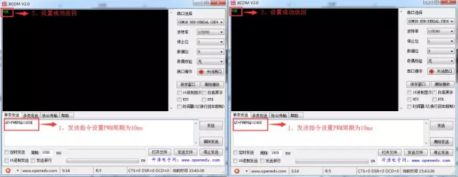 機(jī)械臂的控制 QQ截圖20191115111359