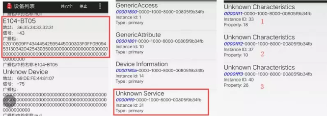 手機(jī)APP空中配置來控制機(jī)械臂 QQ截圖20191115111414