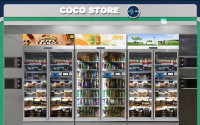 物聯(lián)網(wǎng)在智能零售的應(yīng)用 QQ截圖20191119161344