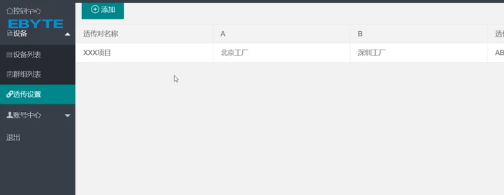 QQ截圖20191120143028 QQ截圖20191120143028