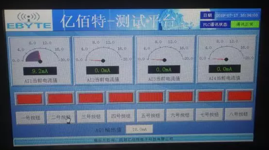 面板上位機顯示采集數(shù)據(jù) QQ截圖20191120153349