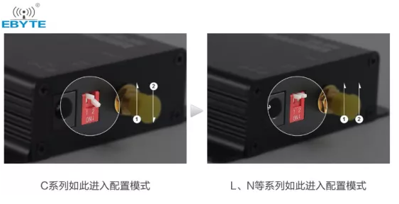 E90-DTU(433C30)參數(shù)配置 QQ截圖20191120153459