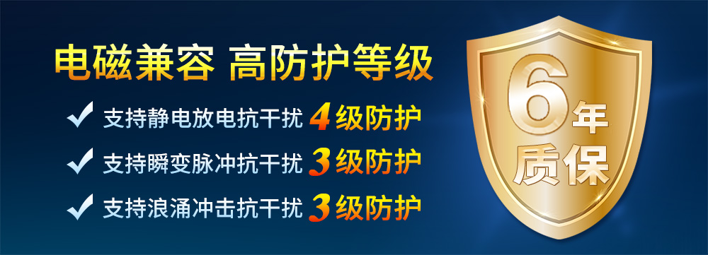 E831-RTU(4040R-485)高防護