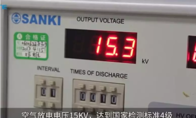 e90-dtu空氣放電電壓測試 QQ截圖20191108110854