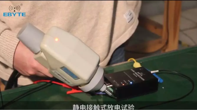 e90-dtu靜電測試 QQ截圖20191108110906