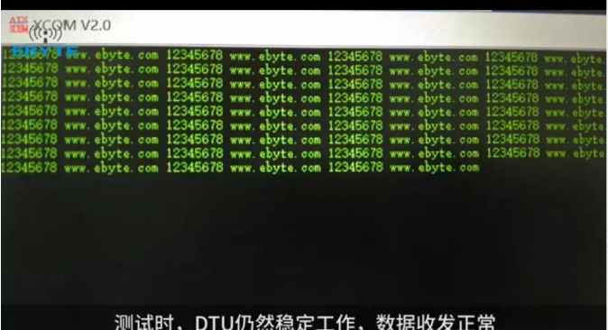 e90-dtu測試結(jié)果 QQ截圖20191108110916