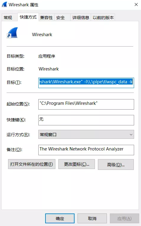 SmartRF Packet Sniffer 2設(shè)置 QQ截圖20191206111642