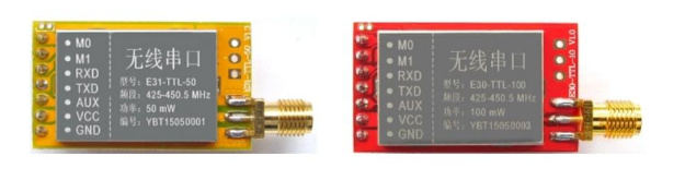 無(wú)線串口模塊 QQ截圖20191209143243