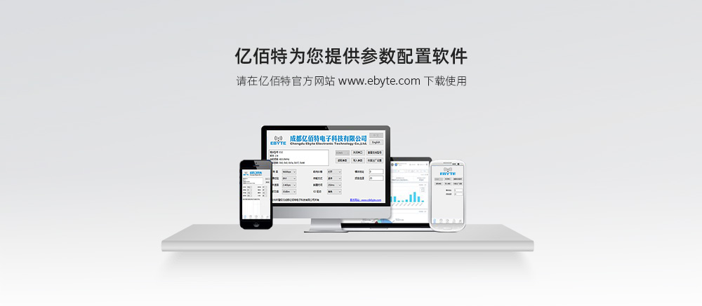 4G/TTL透?jìng)髂K