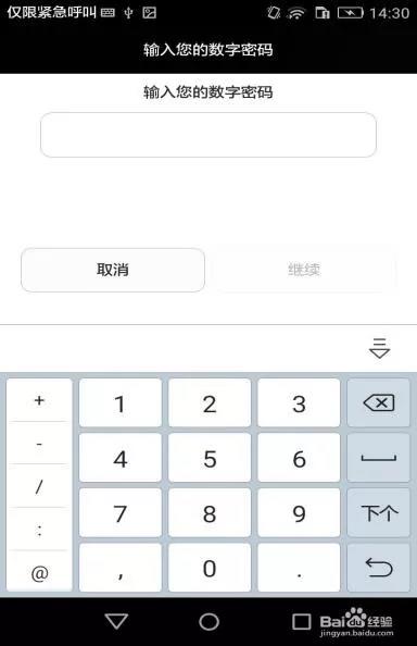 藍牙模塊應用4 藍牙模塊應用4