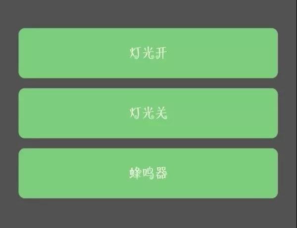 藍牙模塊應用 藍牙模塊應用