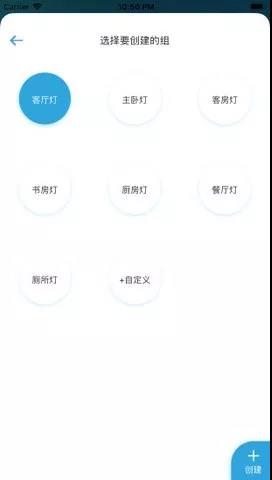 藍牙模塊應用3 藍牙模塊應用3