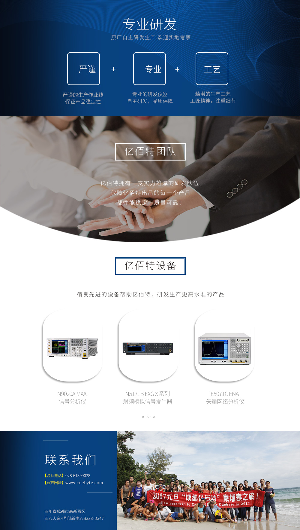 TX915-NP-4510詳情頁_05