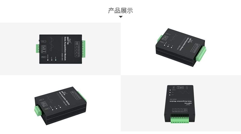 產(chǎn)品展示 產(chǎn)品展示