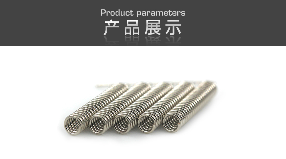 彈簧天線-詳情3 彈簧天線-詳情3