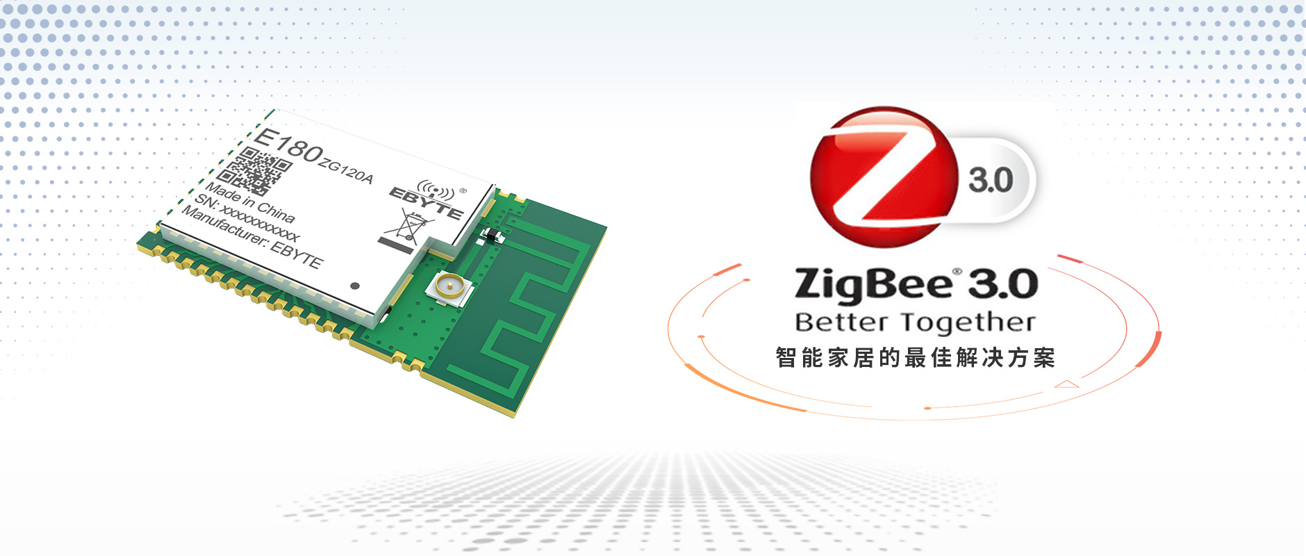zigbee3.0模塊 封面E180