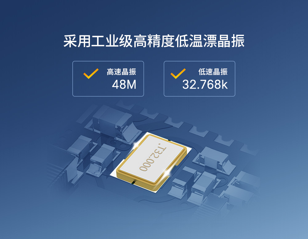 soc無(wú)線通信模塊