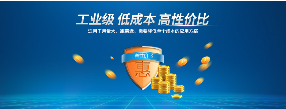 無(wú)線(xiàn)模塊_02