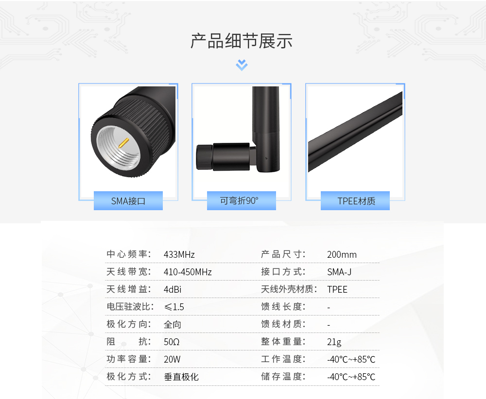 CH-TX433-JKD-20P_08 CH-TX433-JKD-20P_08